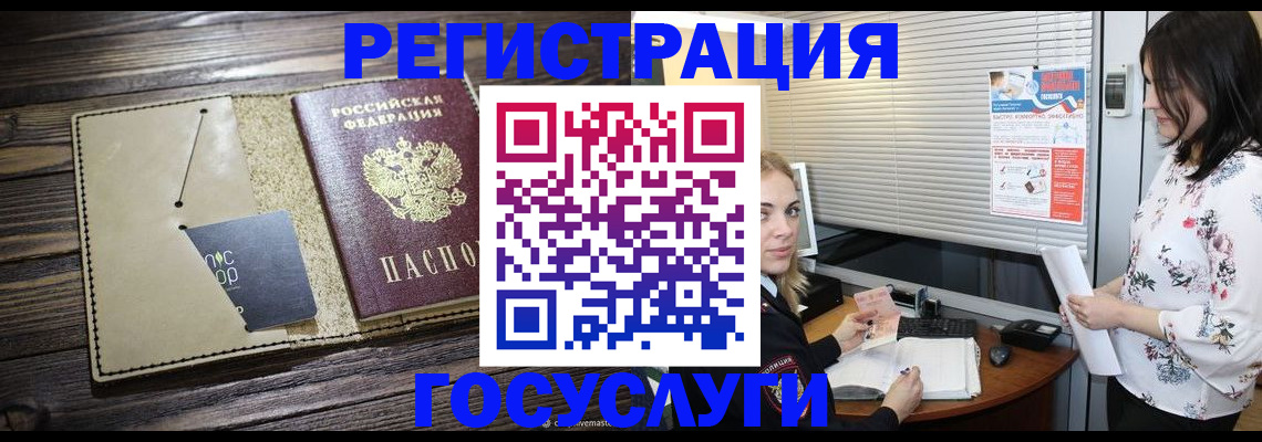 временная регистрация собственник в Сольцах
