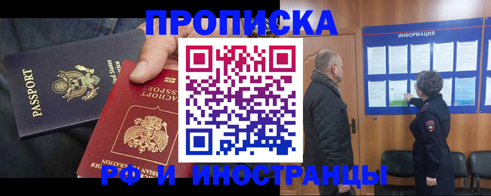 пропишу в квартире в Сольцах