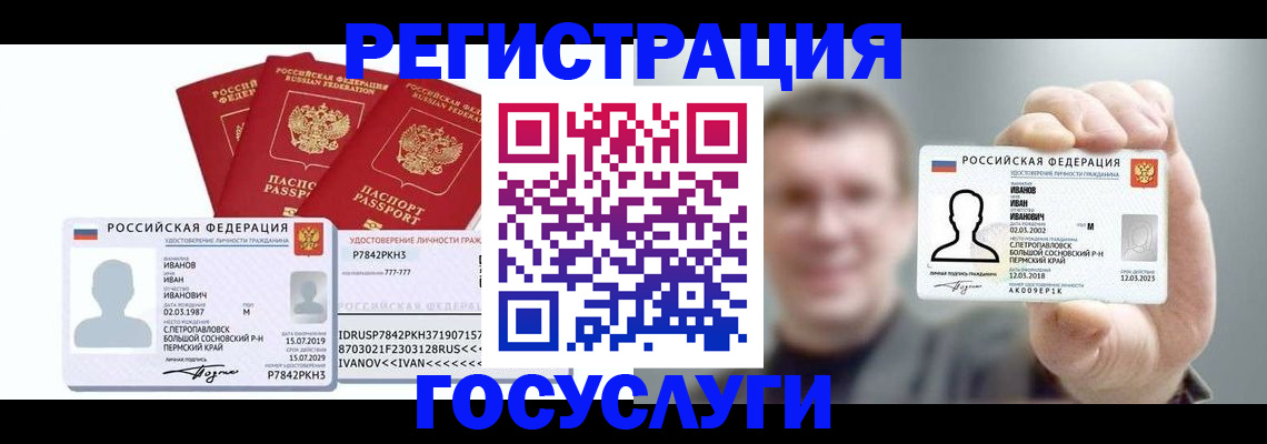 временная регистрация адрес в Сольцах